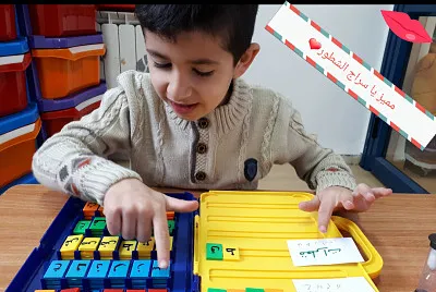 â¤Ø³Ø±Ø§Ø¬â¤ jigsaw puzzle