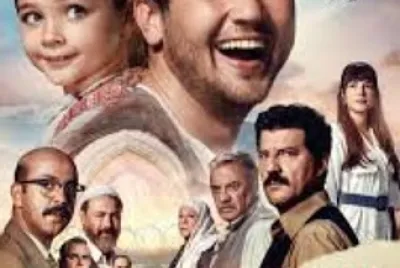 Filme 2