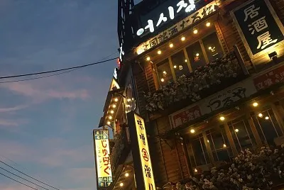 Asia