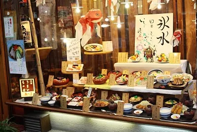 Tokyo 16