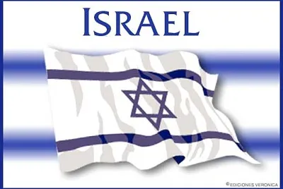 bandera Israel jigsaw puzzle