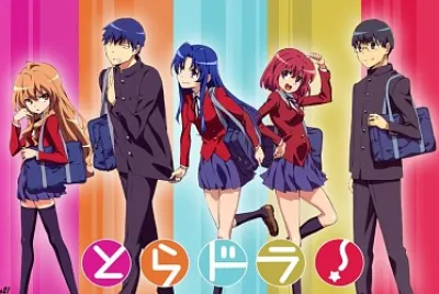 Toradora