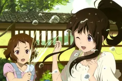 Hyouka