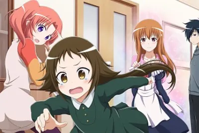 Mikakunin De Shinkoukei
