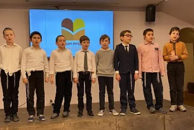 ×¨××©×™×ª ×—×›×ž×”