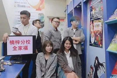 æ¥ æ¢“