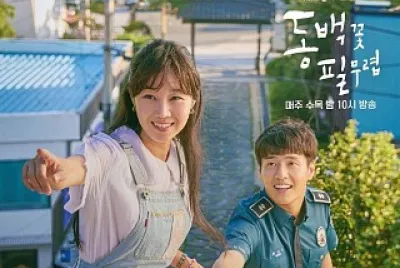 dorama netflix