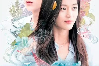 dorama