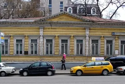 Vasily Pushkin house