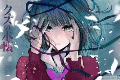 Kuzu No Honkai