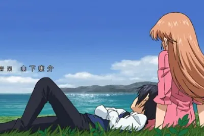 Soredemo Sekai Wa Utsukushii