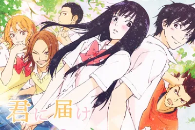 Kimi Ni Todoke