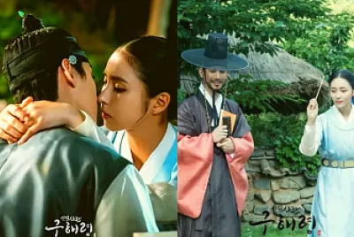 Rookie Historian Goo Hae Ryung