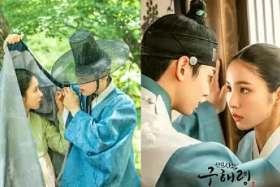 Rookie Historian Goo Hae Ryung
