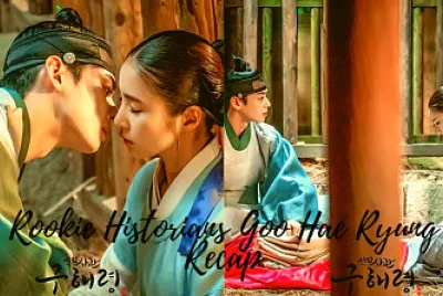 Rookie Historian Goo Hae Ryung