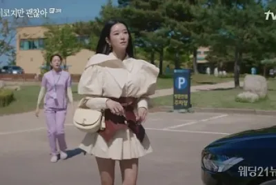 It 's Okay to Not Be Okay