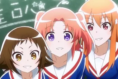 Mikakunin De Shinkoukei