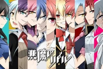 Akuma No Riddle