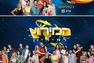 ×—×›×—×›×›