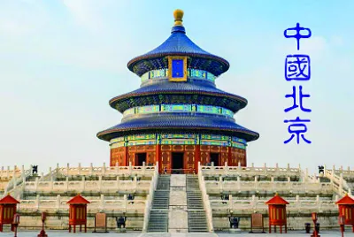 ä¸­åœ‹åŒ—äº¬