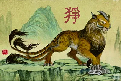 ä¸­åœ‹ç¥žç¸ çŒ™