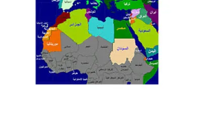 ØªÙ‚Ø³ÙŠÙ… Ø®Ø±ÙŠØ·Ø© Ø§Ù„ÙˆØ·Ù† Ø§Ù„Ø¹Ø±Ø¨ÙŠ Ù„Ø¯ÙˆÙ„ Ø¹Ø±Ø¨ÙŠØ©