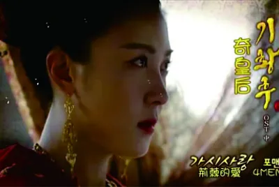 éŸ“åœ‹ å¥‡çš‡åŽ