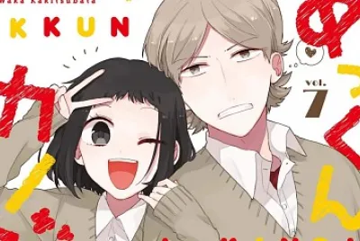 Akkun No Kanojo