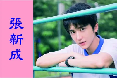 ä¸­åœ‹ ä»¥å®¶äººä¹‹å è³€å­ç§‹