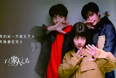 ä¸­åœ‹ ä»¥å®¶äººä¹‹å