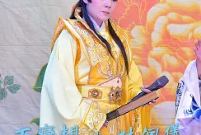 æ­Œä»”æˆ²
