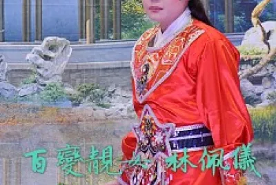 æ­Œä»”æˆ²