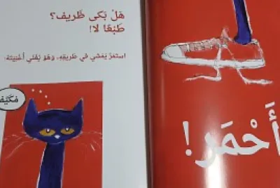 Ø§Ù„Ù‚Ø· Ø¸Ø±ÙŠÙ