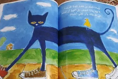 Ø§Ù„Ù‚Ø· Ø¸Ø±ÙŠÙ