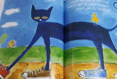 Ø§Ù„Ù‚Ø· Ø¸Ø±ÙŠÙ