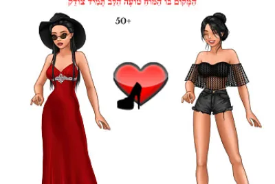 ×¤××–×œ ×©×œ ×œ××œ×™× ×¡