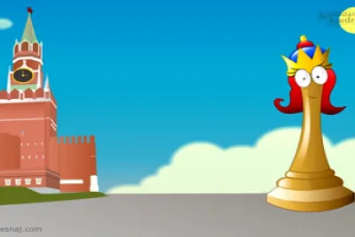 La dama
