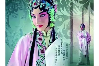 ä¸­åœ‹åœ‹åŠ‡