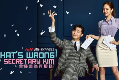 whats wrong with secretary kim