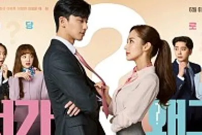 whats wrong with secretary kim