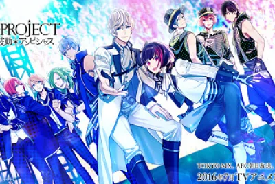 B-Project