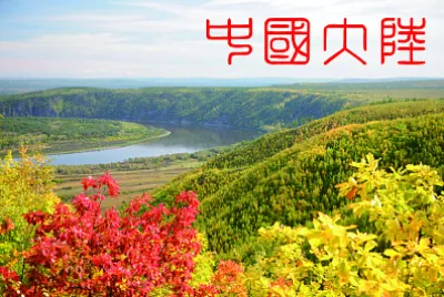 ä¸­åœ‹å¤§é™¸