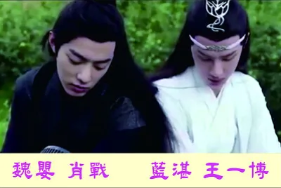 å¤§é™¸æˆ²åŠ‡ é™³æƒ…ä»¤ è‚–æˆ° çŽ‹ä¸€åš