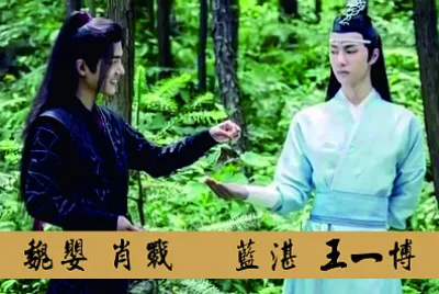 å¤§é™¸æˆ²åŠ‡ é™³æƒ…ä»¤ é­å¬° è—æ¹› jigsaw puzzle