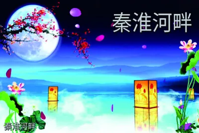 ä¸­å¼é¢¨æ ¼èƒŒæ™¯