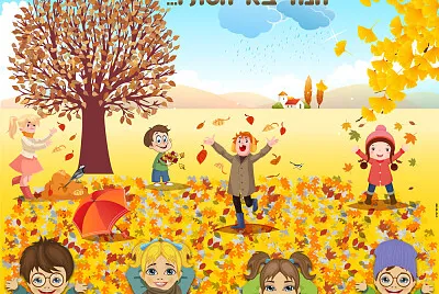פאזל של 