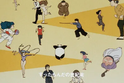 ranma 1/2