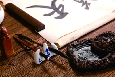 æ›¸æ³•