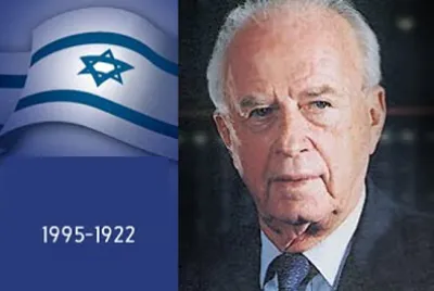 ×ž×™ ×”×“×ž×•×ª ×©×‘×¤××–×œ ?