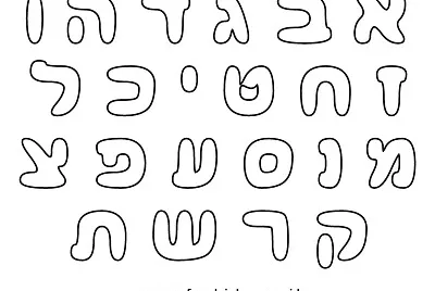 ××•×ª×™×™×•×ª